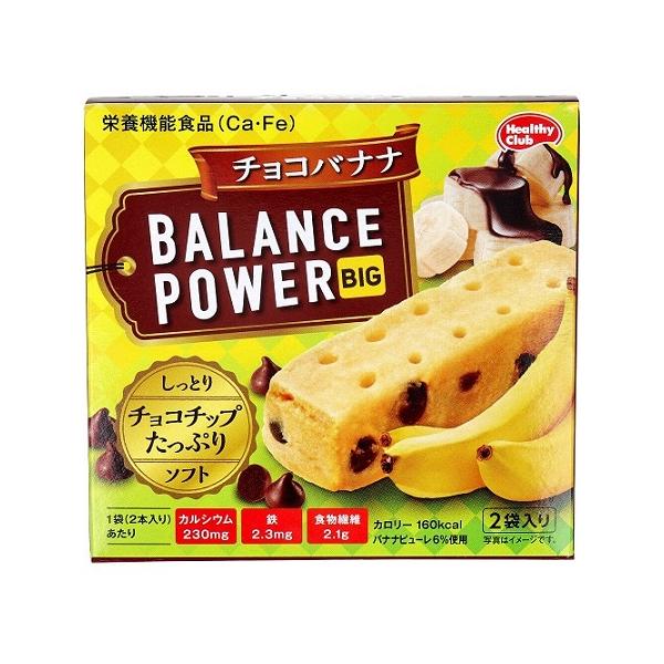 あづねぇ　チョコバナナ4本 あづねぇ チョコバナナ4本 あづねぇ チョコバナナ4本 チョコバナナ