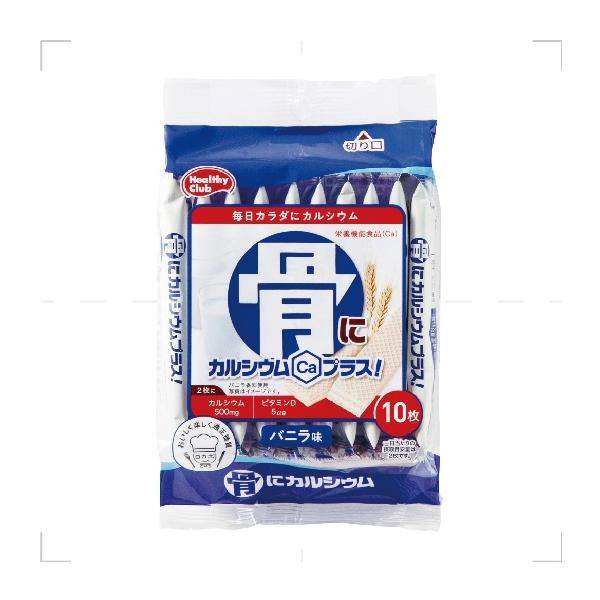 他サイト： 骨にカルシウムウエハース　１０枚の商品画像