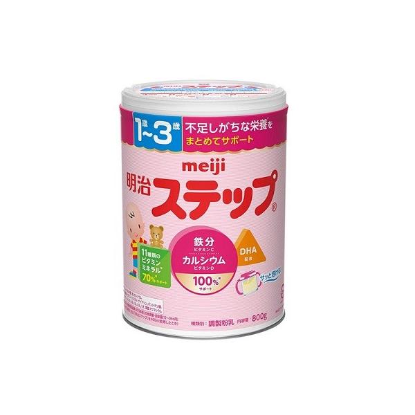 明治ステップ 800g」の人気商品一覧 | 安い商品を通販サイトから