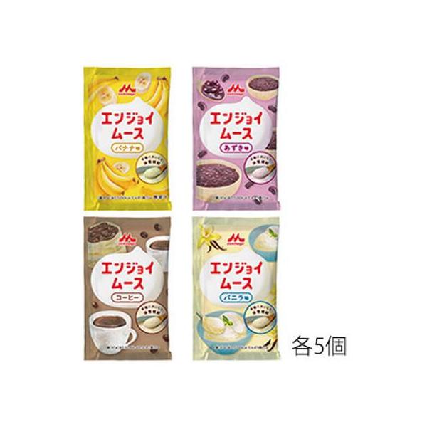 エンジョイムース　バラエティーセット　（４７ｇ×５袋）×４種