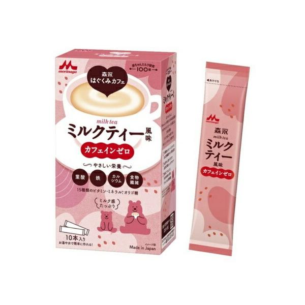 発売元、製造元、輸入元又は販売元：森永乳業