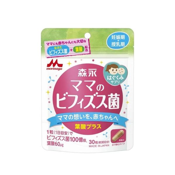 発売元、製造元、輸入元又は販売元：森永乳業