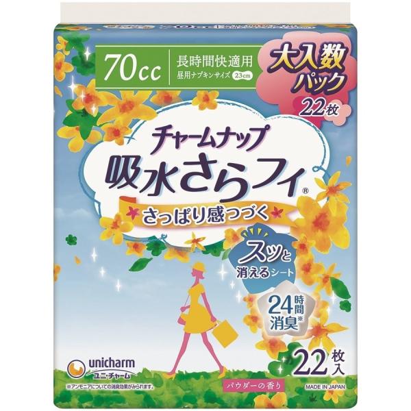 他サイト： チャームナップ　長時間快適用　22枚の商品画像