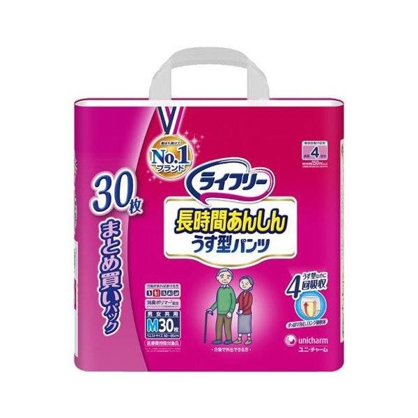 ライフリー長時間あんしんうす型パンツm」の人気商品一覧 | 安い商品を