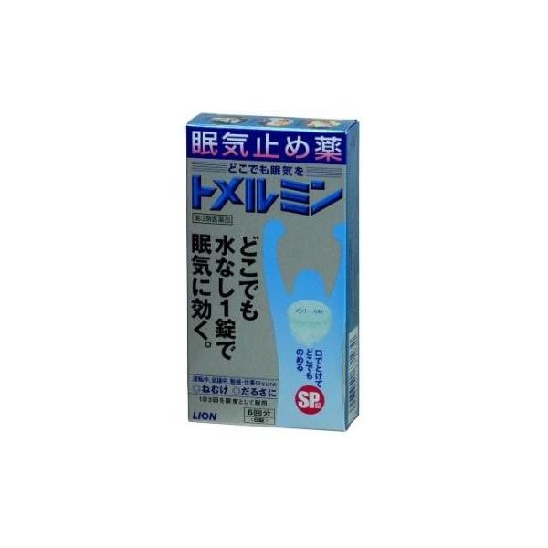 他サイト： 【第3類医薬品】トメルミン　6回分の商品画像
