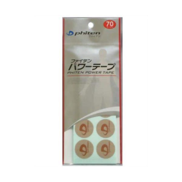 発売元、製造元、輸入元又は販売元：ファイテン　※本商品は返品不可品となります。