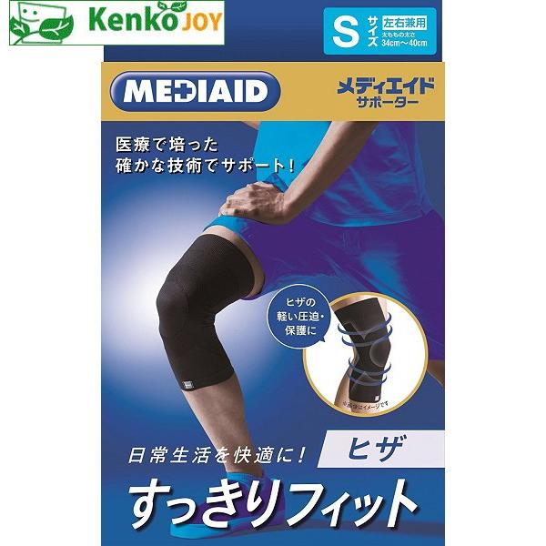 全健会 シルフィットサポーター ひざ用 Sサイズ 3枚セット メディエイド すっきりフィット ヒザ ブラック Sサイズ : ケンコー