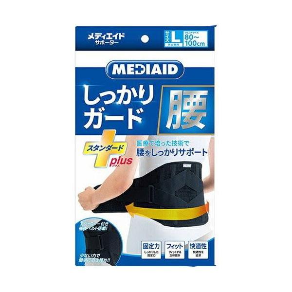 kenjoy_4946452071266