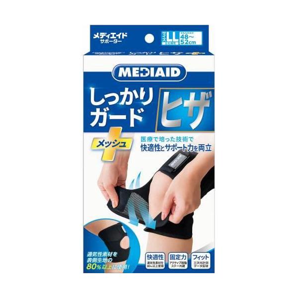 MEDIAID メディエイド しっかりガード ひざメッシュ LLサイズ