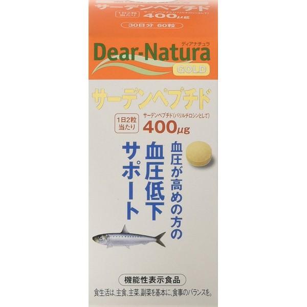 他サイト： ディアナチュラゴールド　サーデンペプチド 60粒の商品画像