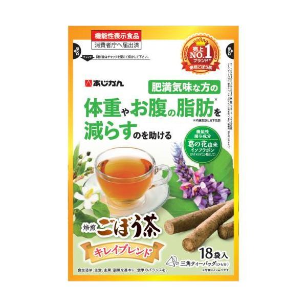 あじかん 焙煎ごぼう茶キレイブレンド 1．4g×18袋