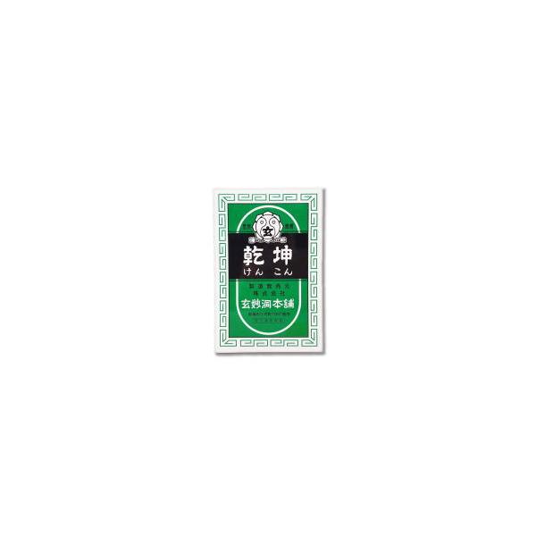 ☆【第2類医薬品】乾坤　１６００丸　