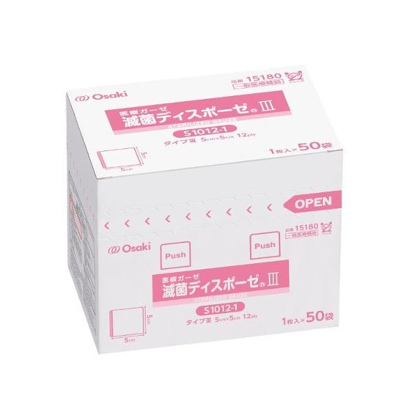 発売元、製造元、輸入元又は販売元：オオサキメディカル　※本商品は返品不可品となります。