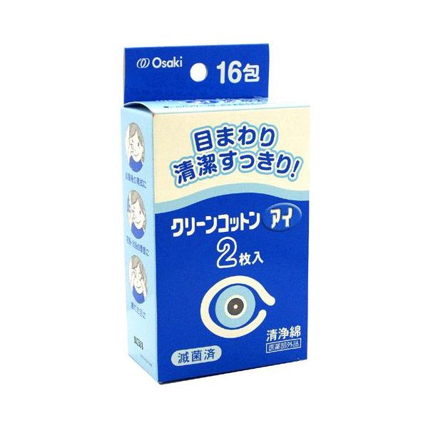 発売元、製造元、輸入元又は販売元：オオサキメディカル　※本商品は返品不可品となります。