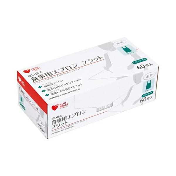 ＰＨ使い捨て食事用エプロン　フラット　透明　０００７３７６３　６０枚入