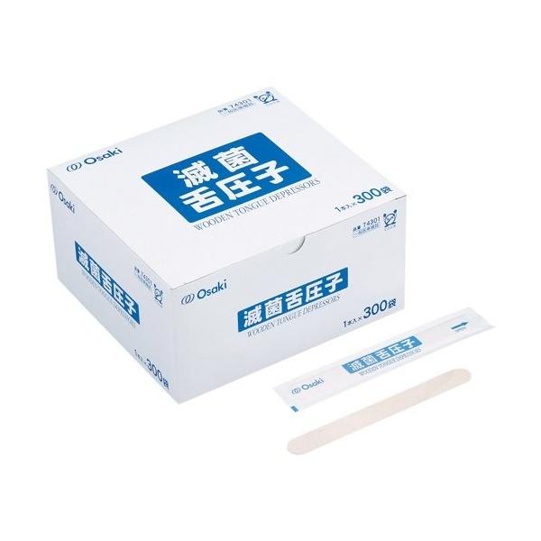 他サイト： 滅菌オオサキ舌圧子　７４３０１　　1本入（300袋）の商品画像