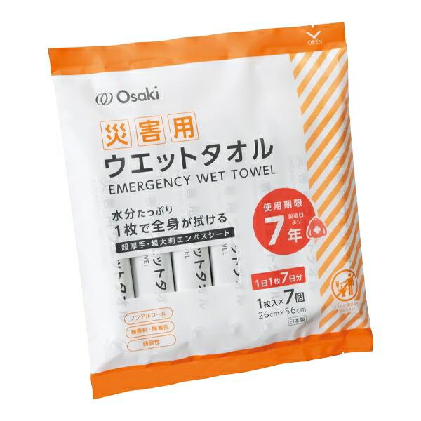 オオサキ　災害用ウエットタオル　０００７４９９９　１枚入（７個）