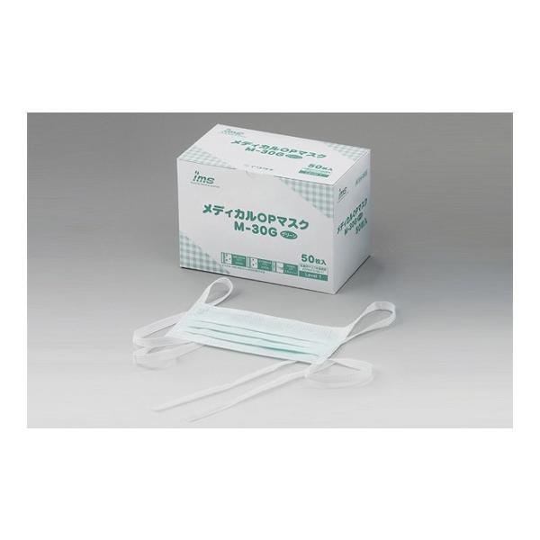メディカルOPマスク M−30G グリーン 40930 50枚
