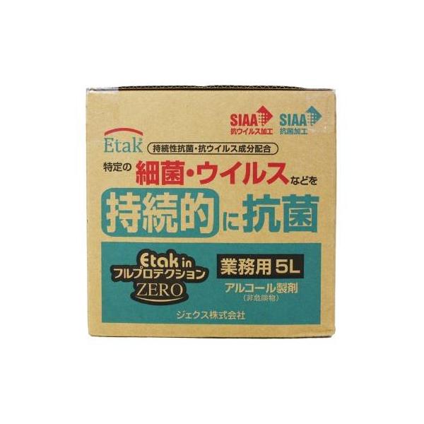 発売元、製造元、輸入元又は販売元：ジェクス