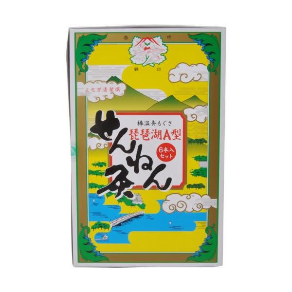 あさやん kenjoy_4973452161147