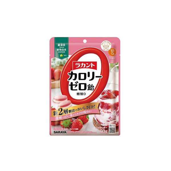 SARAYA（サラヤ） ラカント カロリーゼロ飴 いちごミルク味 60g