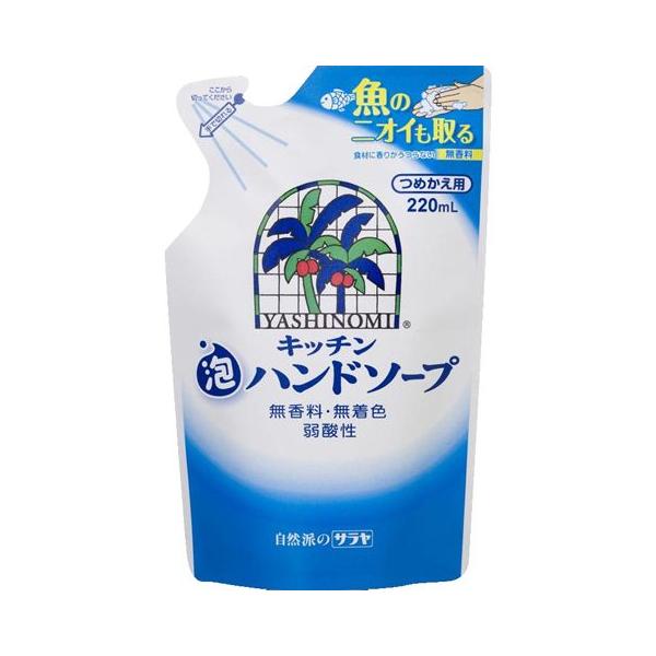 Vm~܁@Lb`Anh\[v@lւ@220ml