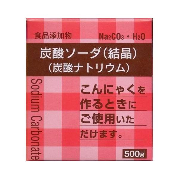 炭酸ソーダ結晶（食品添加物）　５００ｇ