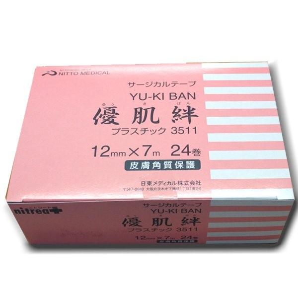 優肌絆 プラスチック 12mm×7m 3511 24巻 : ケンコージョイ - 通販