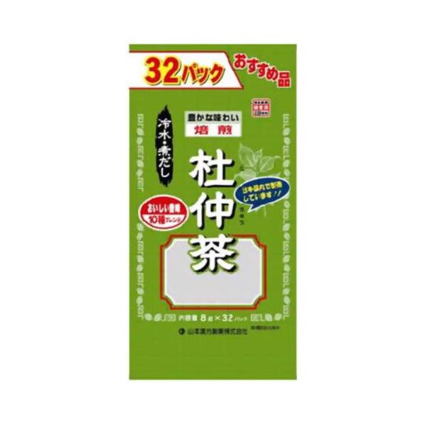 杜仲茶　8g×32包