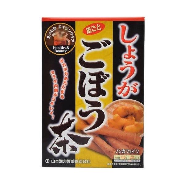 傤ڂ 4.5g×20