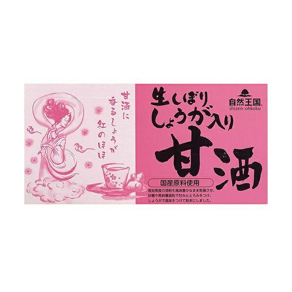 発売元、製造元、輸入元又は販売元：自然王国