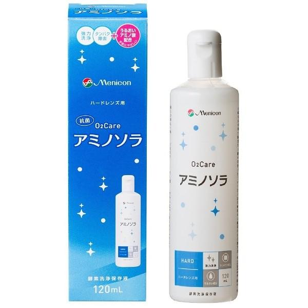 メニコン O2ケア アミノソラ 120ml : 4984194123805 : ケンコージョイ