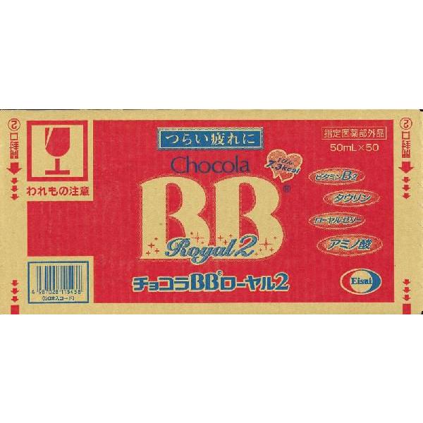 ᑗ`RBB[2@50ml×10×5