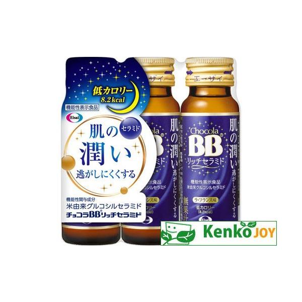 �`���R���a�a�@���b�`�Z���~�h�i�@�\���\���H�i�j 50ml×3�{