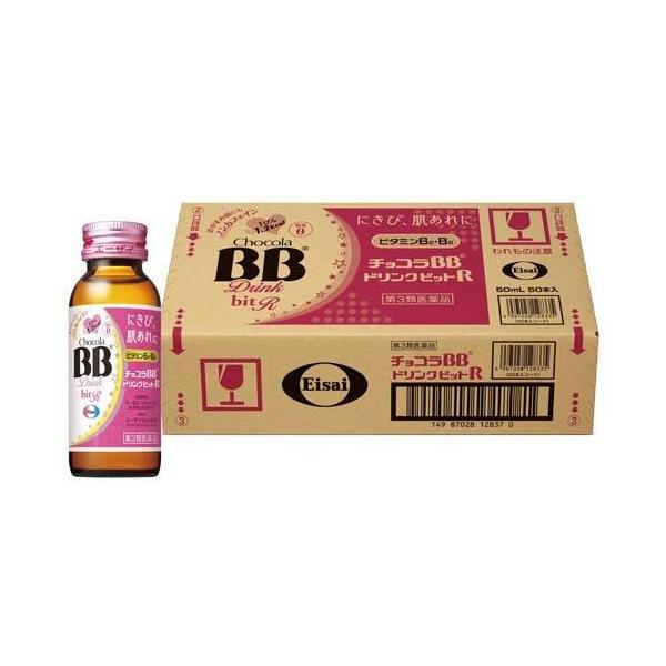 発売元、製造元、輸入元又は販売元：エーザイ