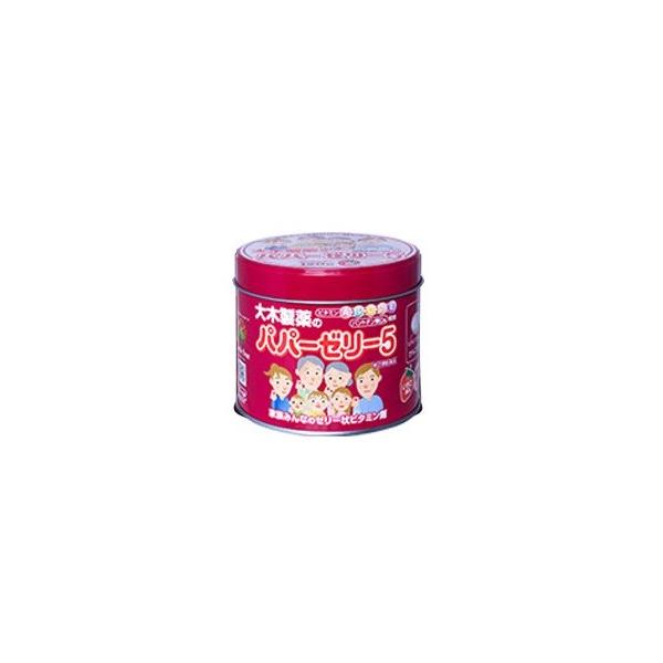 ○【指定第2類医薬品】パパーゼリー5 120粒/【Buyee】 ○【指定第2類医薬品】パパーゼリー5 120粒/【Buyee】