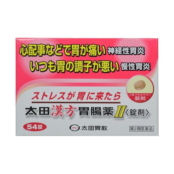 第2類医薬品】太田漢方胃腸薬II ５４錠 ケンコージョイ - 通販 ...