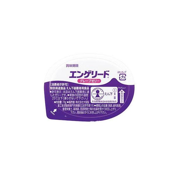 大塚製薬 エンゲリード グレープゼリー （78g×10個）×4セット