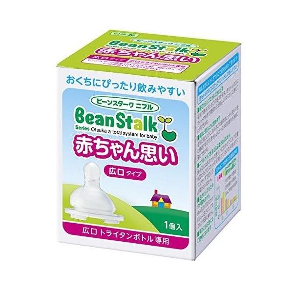 発売元、製造元、輸入元又は販売元：ビーンスターク・スノー株式会社　※本商品は返品不可品となります。
