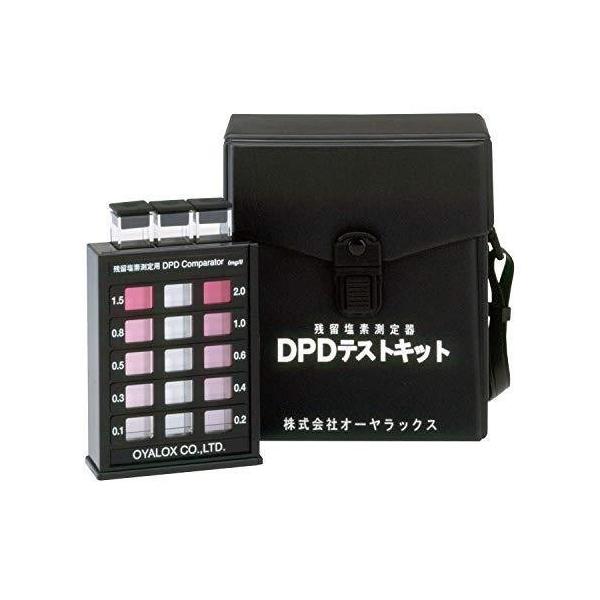 残留塩素測定器　ＤＰＤテストキット　１セット