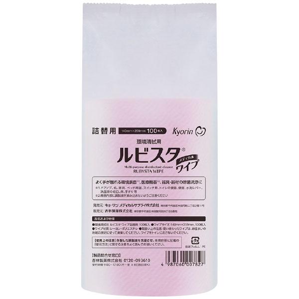 発売元、製造元、輸入元又は販売元：キョーリン メディカルサプライ　※本商品は返品不可品となります。