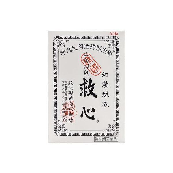 発売元、製造元、輸入元又は販売元：救心製薬