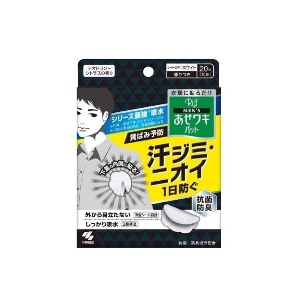 発売元、製造元、輸入元又は販売元：小林製薬　※本商品は返品不可品となります。