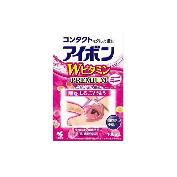 発売元、製造元、輸入元又は販売元：小林製薬　※本商品は返品不可品となります。