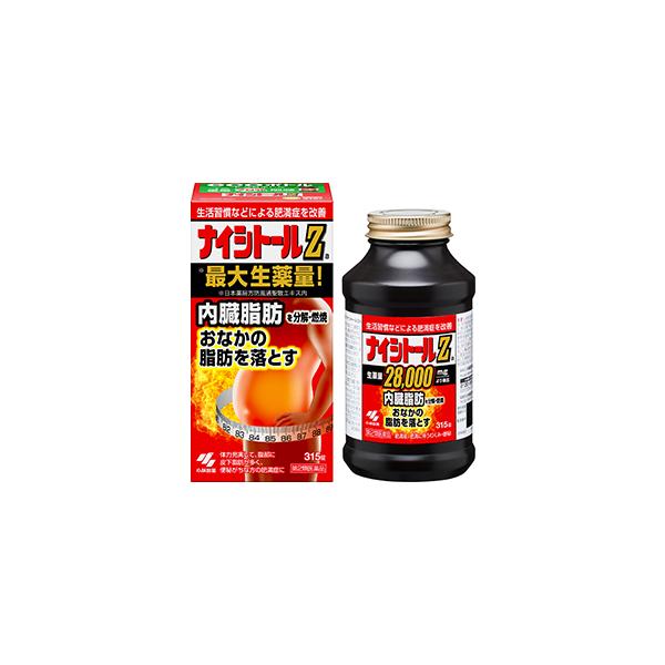 【第2類医薬品】ナイシトールＺａ　４２０錠【セルフメディケーション税制対象商品】