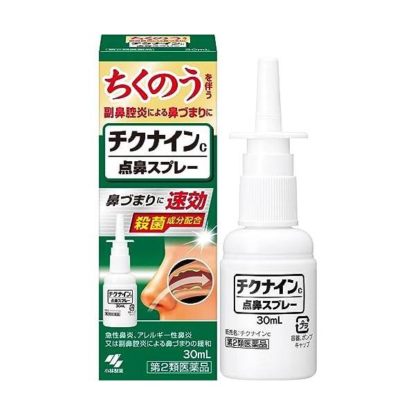 発売元、製造元、輸入元又は販売元：小林製薬