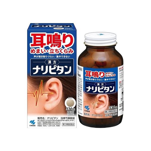 発売元、製造元、輸入元又は販売元：小林製薬