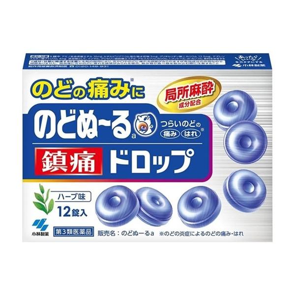 発売元、製造元、輸入元又は販売元：小林製薬