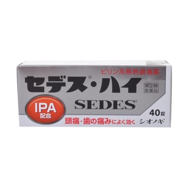 発売元、製造元、輸入元又は販売元：塩野義製薬　※本商品は返品不可品となります。