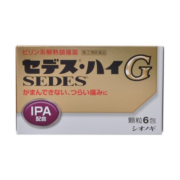 発売元、製造元、輸入元又は販売元：塩野義製薬　※本商品は返品不可品となります。
